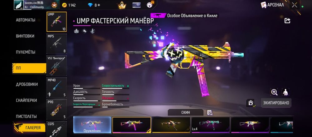 Фф акк сатылады 15к