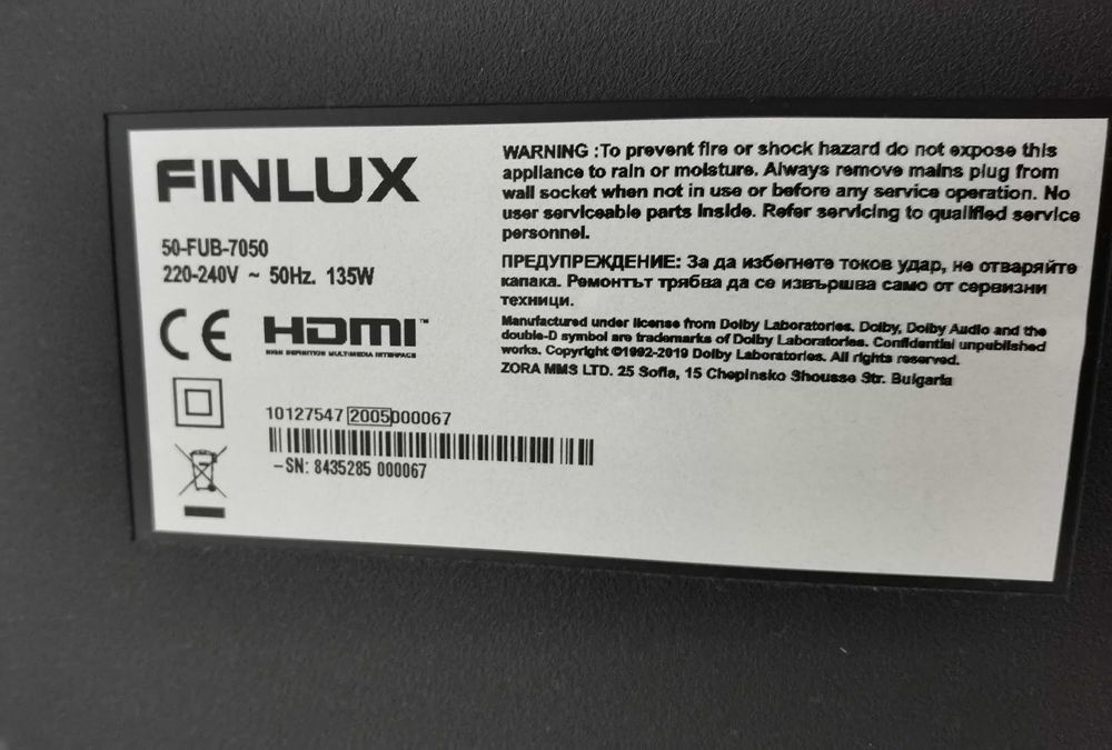 Продавам Телевизор Finlux 50" inch с лек проблем