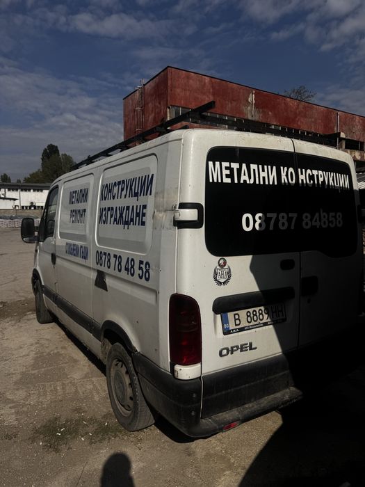 Продавам опел моесно в добро състояние в движение без хидравлика затов и цента е такава