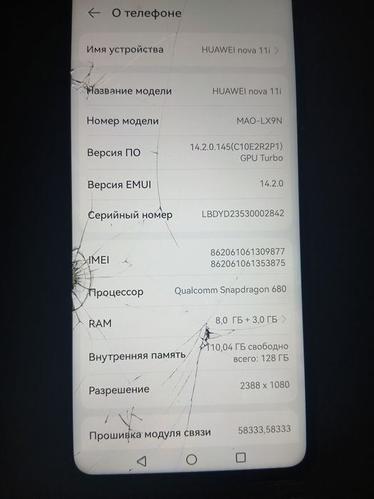 Продам Huawei nova 11i