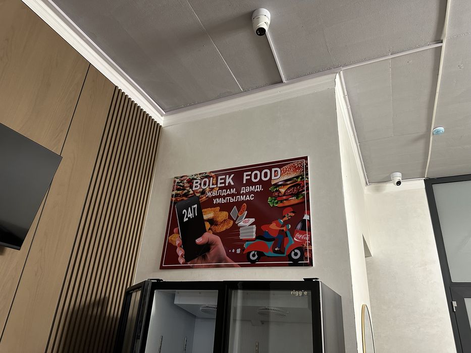 Баннер Постер картинки