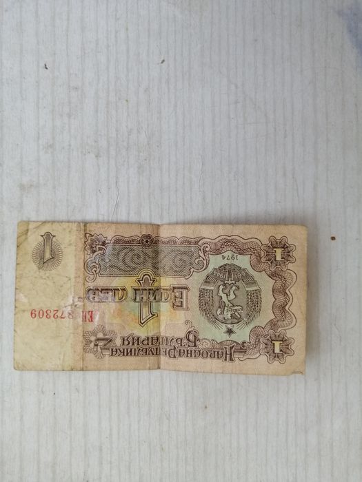 Антики и колекции