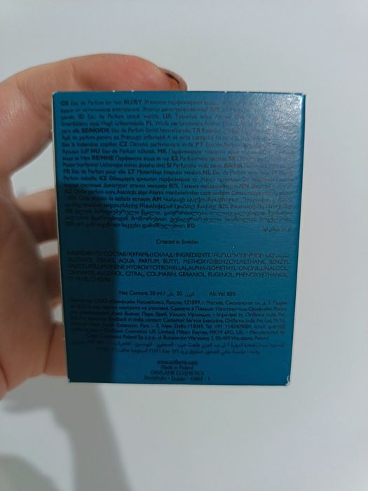 Парфюмированная вода Амбер