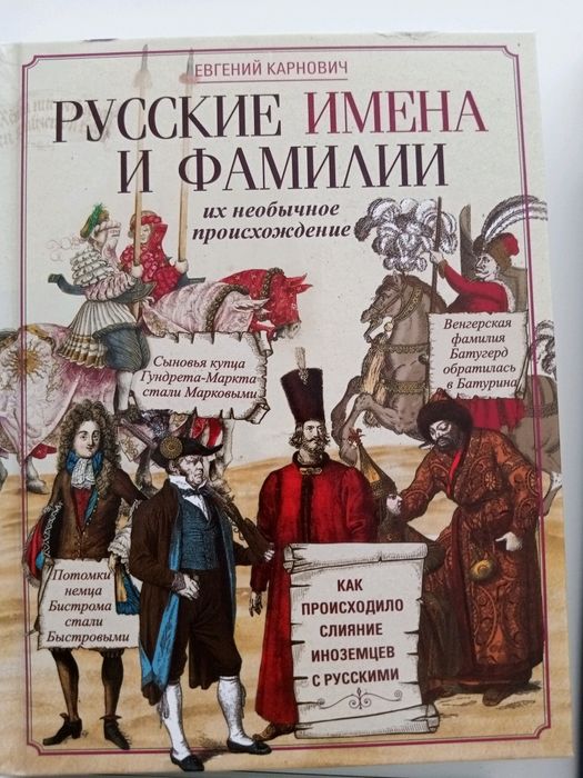 Книги • Нон-фикшен • Научпоп