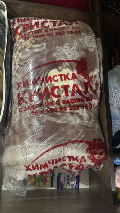 Турецкий одеял сотилади