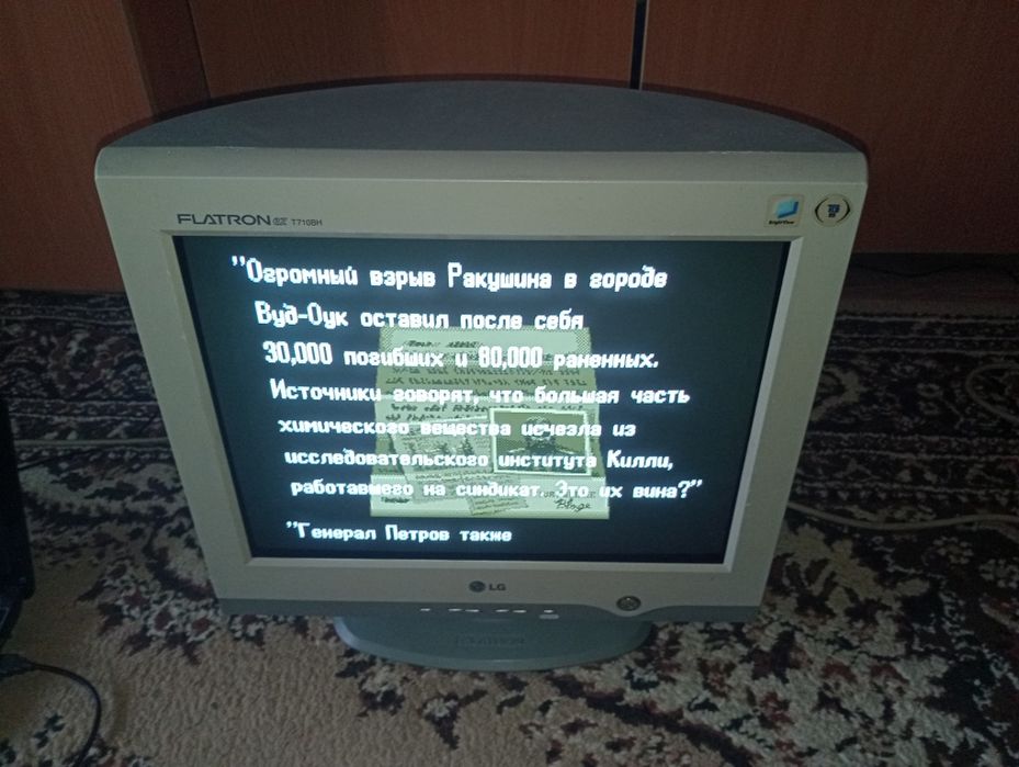 Монитор LG Flatron ez t710bh