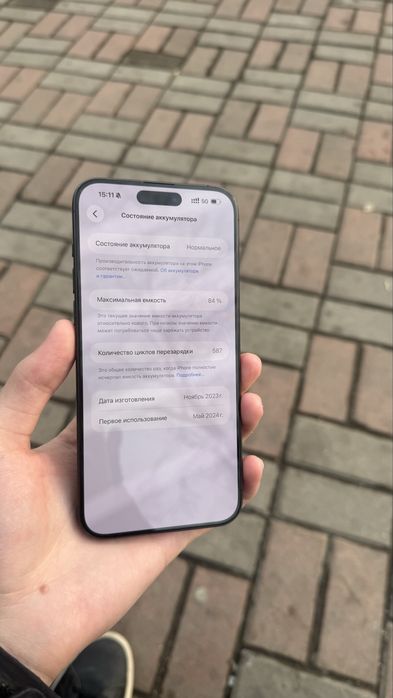 Продам iphone 15 pro max 512gb