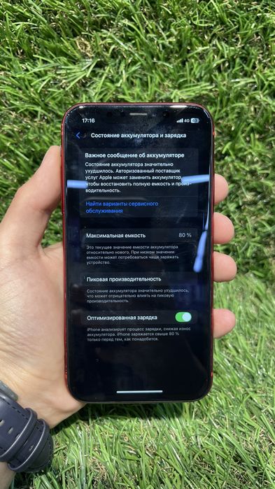 Iphone Xr 256 gb