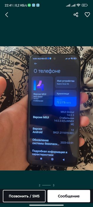 Продам телефон .