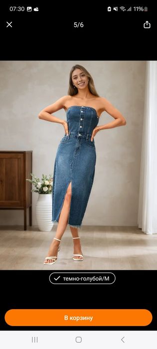 Продам стильные вещи