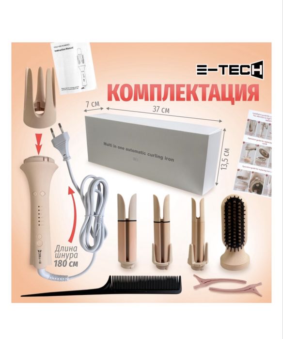 Продам плойку стайлер