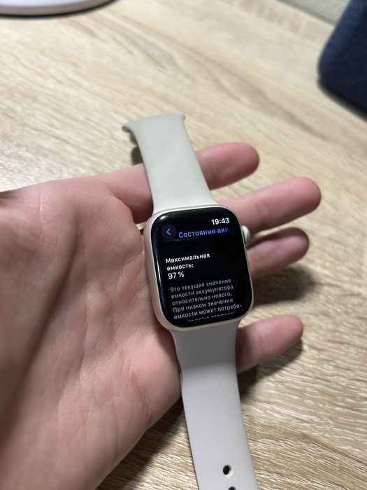 Apple Watch Series 8         Апл ватч 8