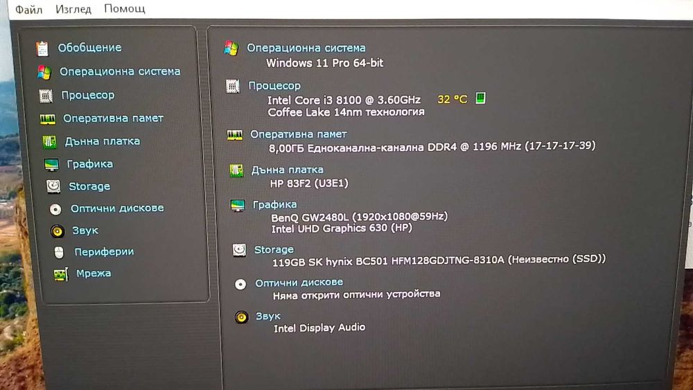 Hp Prodesk 400 G5 sff I3 8100 ram 8gb SSD 128gb WiFi bt