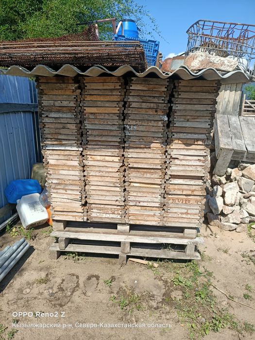 Стройматериалы бу