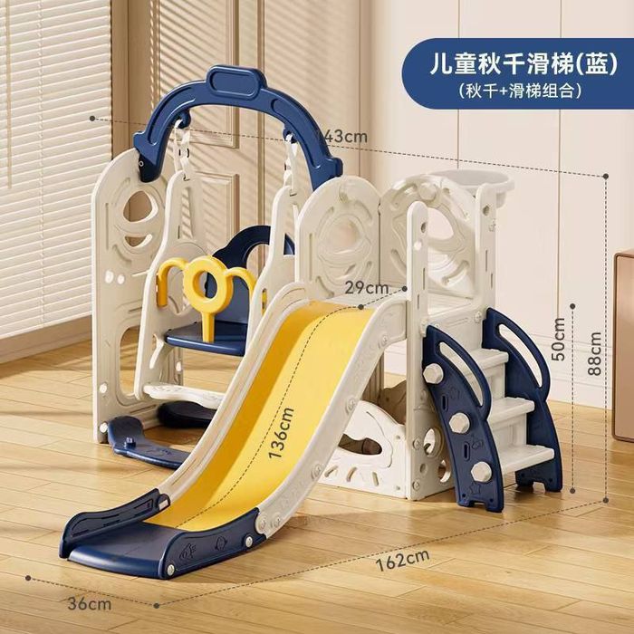 Детский игровой центр