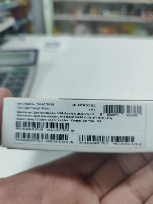 Срочна продам сотку