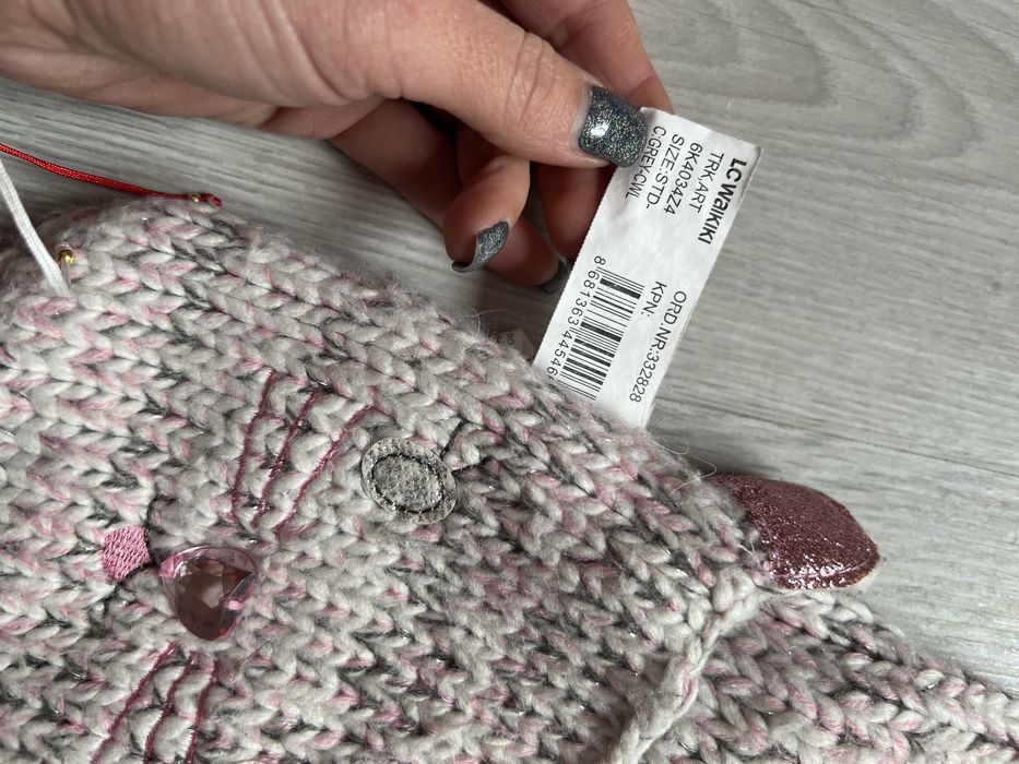 Шал за момече -10 лв