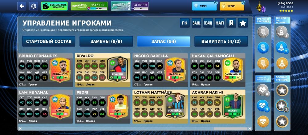 Продам аккаунт DLS