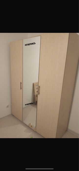 Продам мебель не дорого