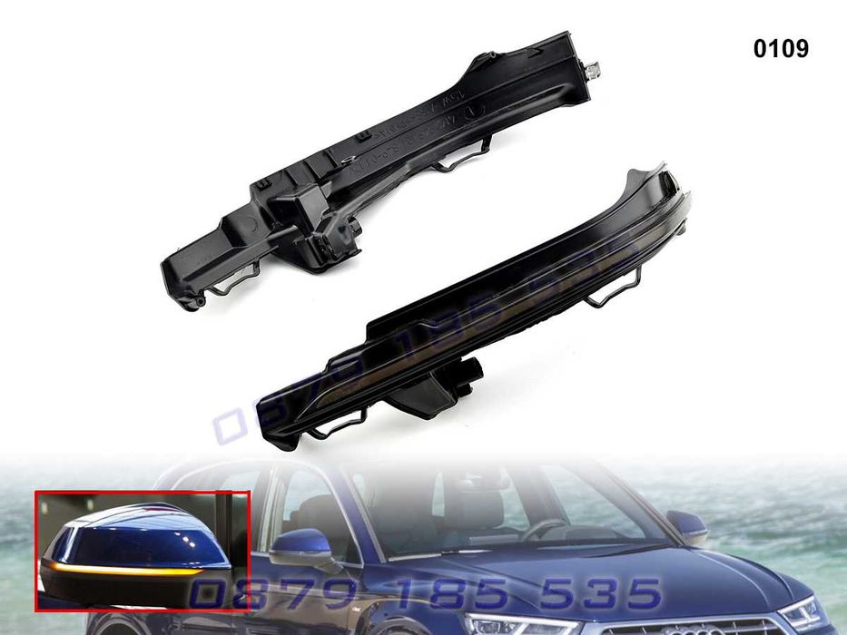 Динамични бягащи мигачи огледала Audi Q5 Q7 анимирани светлини ауди