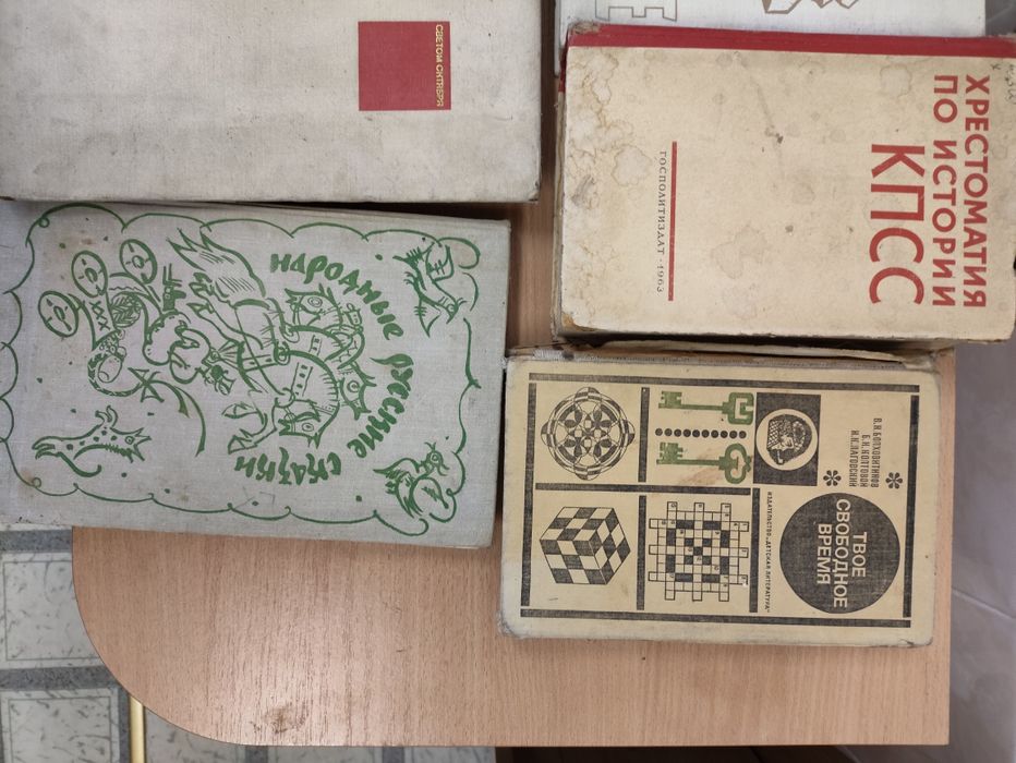 Книги по истории