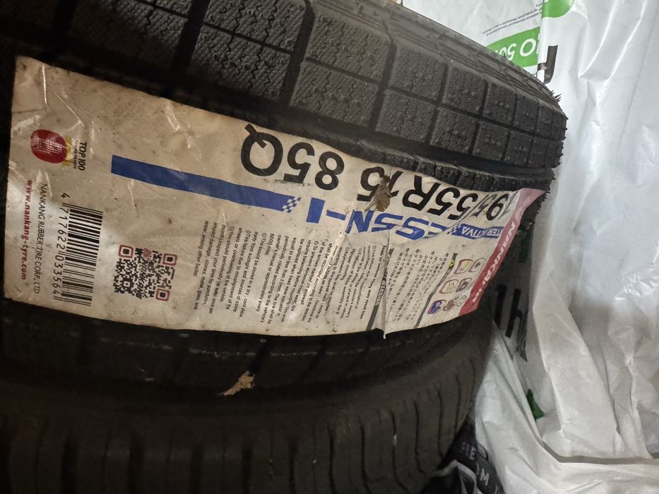 Новая запаска r14, 15