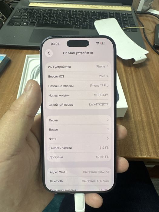 Продам 17 про 512
