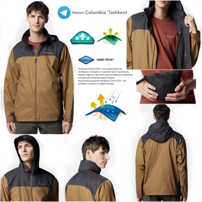 Columbia® OMNI-TECH™ Весенняя ВЕТРОВКА ДОЖДЕВИК Премиум класса из США
