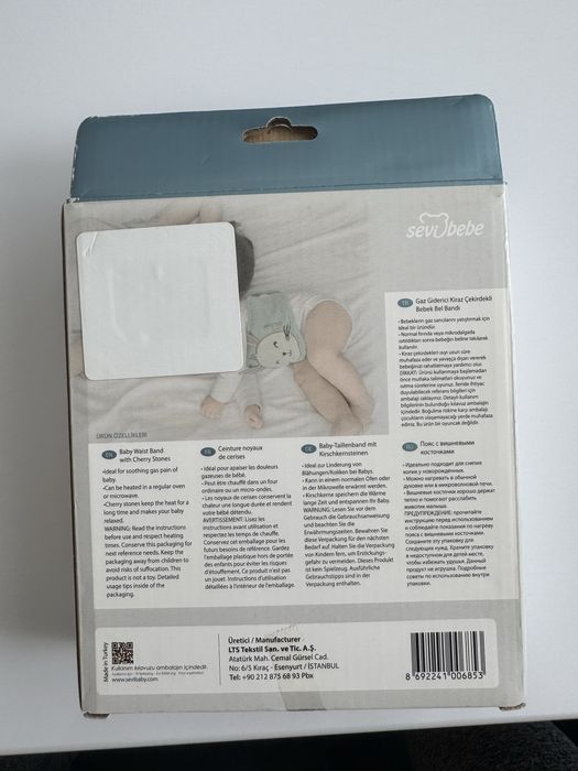 Колан за облекчаване на колики с черешови костилки