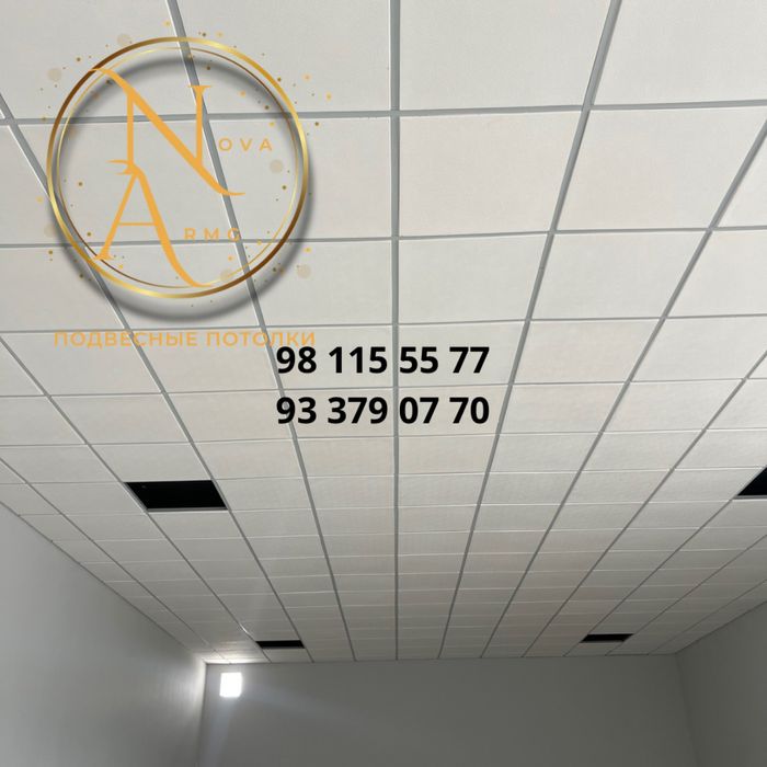 Grilato  Reichniy Armstrong iwlab chiqaramiza arzon narxlarda