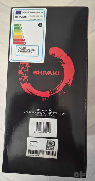 Продается новый блендер Shivaki SH-HB-20-45S (800 Вт)