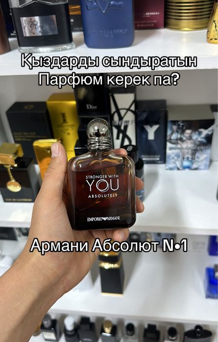 Парфюм Духи Оригинал Люкс Премиум