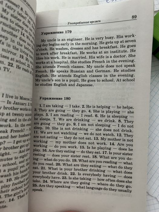 Продам книгу и ключи Ю. Б. Голицынский