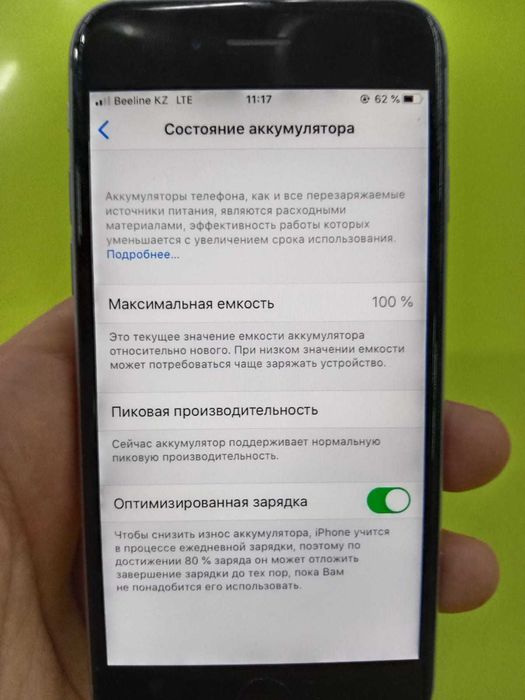 Iphone 6s продам срочно