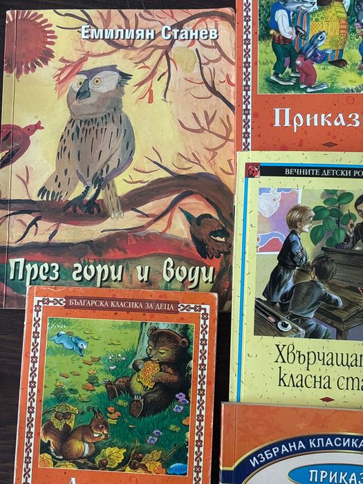 Детски книжки -добро състояние