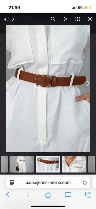 Продавам Гащеризон на Paus