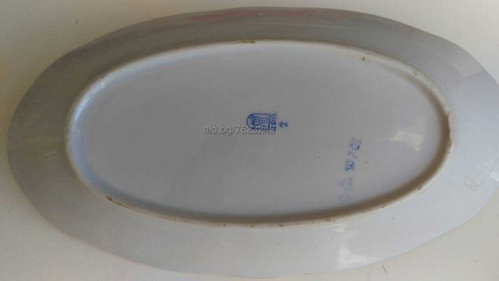 Порцеланова чиния 1968-1978 години.