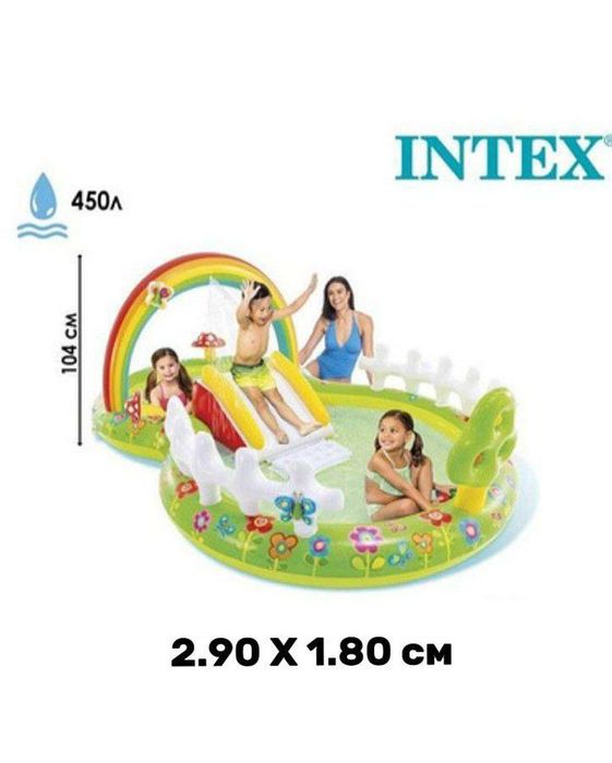 Бассейн детский.Надувной игровой центр Intex