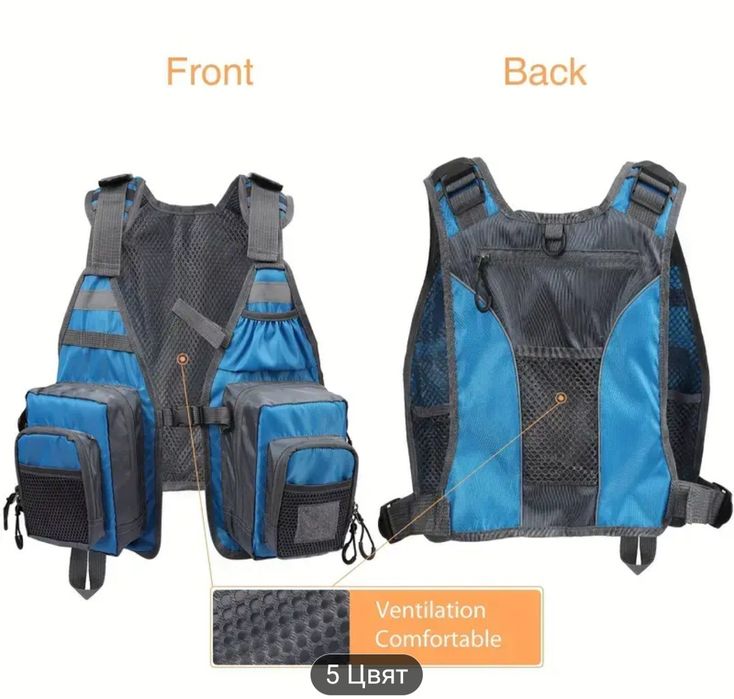 Универсален Спининг елек за риболов