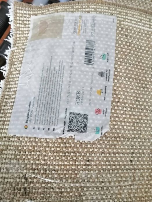 Нов Белгийски килим 160х230см