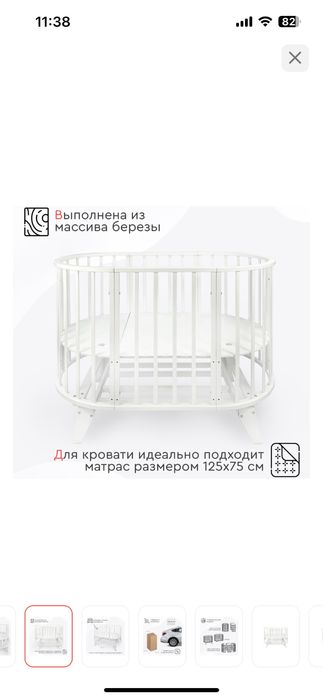 Детский кровать-трансформер