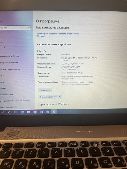 Asus продаю, состояние бодрое