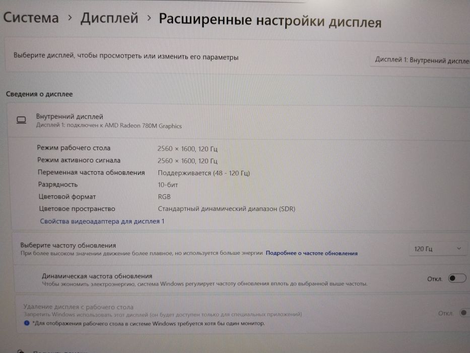 (актуально) ноутбук Firebat u6b 780m