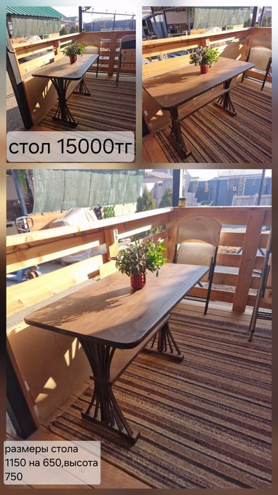 Изготовление мебели