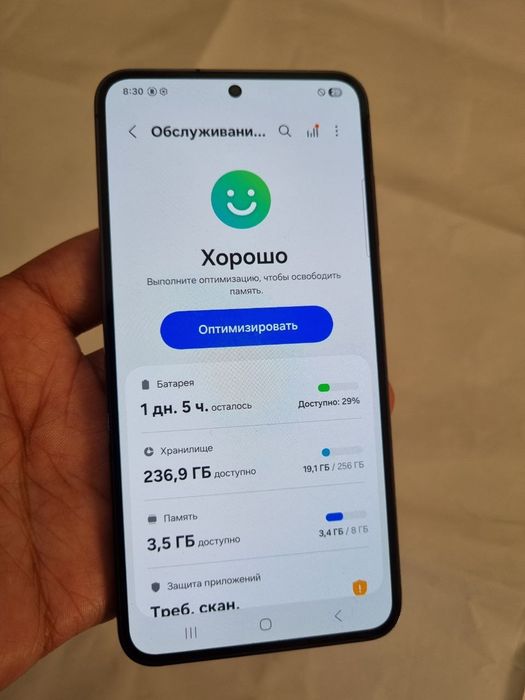 Samsung s23 5G 8/256gb