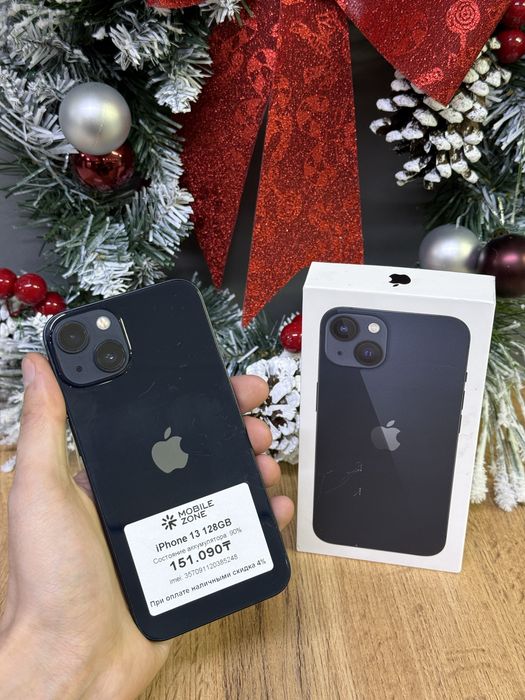 Iphone 13 128 GB | Mobile Zone