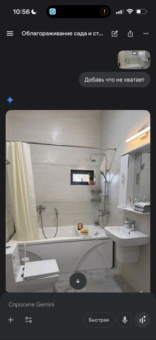 Yangi Uzbekistan, yangi Tashkent rabad torgovii centr