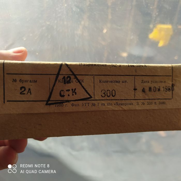Лампа сверхминиатюрная СМН-6,3-20-2