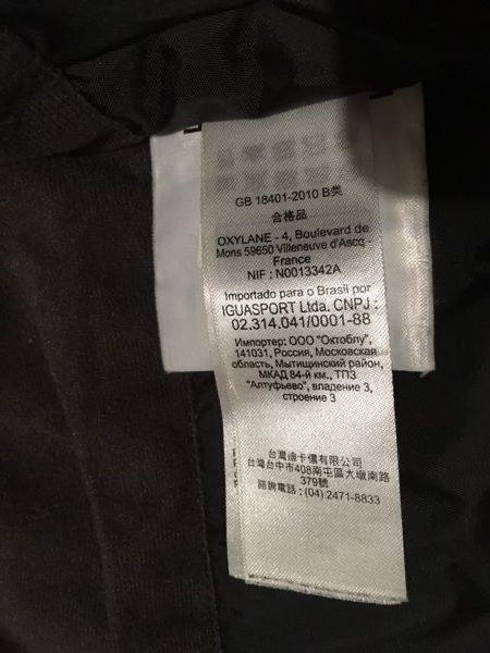 Wed'ze яке 146-158см за момче пролет есен