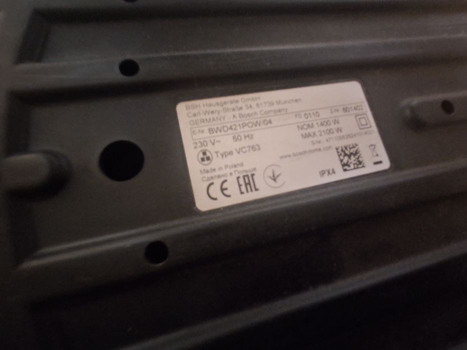 Прахосмукачка  BOSCH